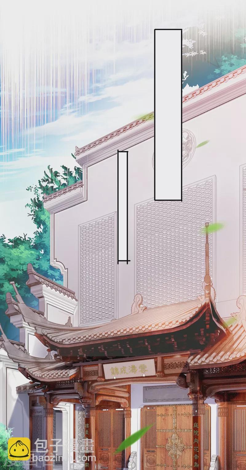 🍔灵剑尊 第373话 和长老们正面交锋 第8页