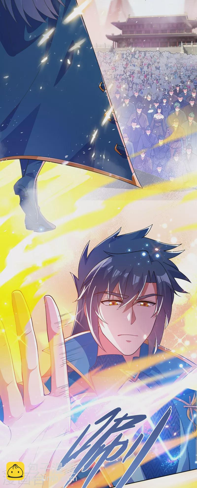 🍔灵剑尊 第375话 全部逐出外门 第9页