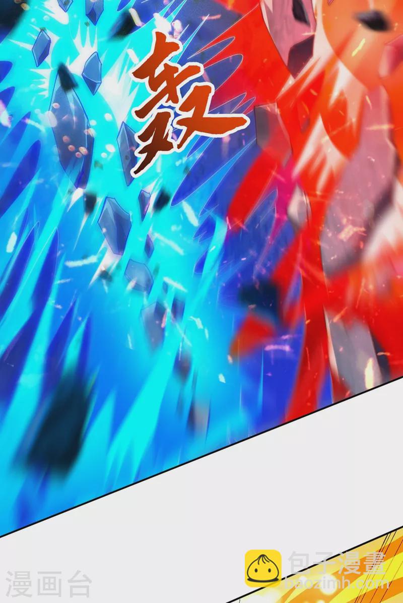 🍔灵剑尊 第379话 这就是洛云的手段 第25页