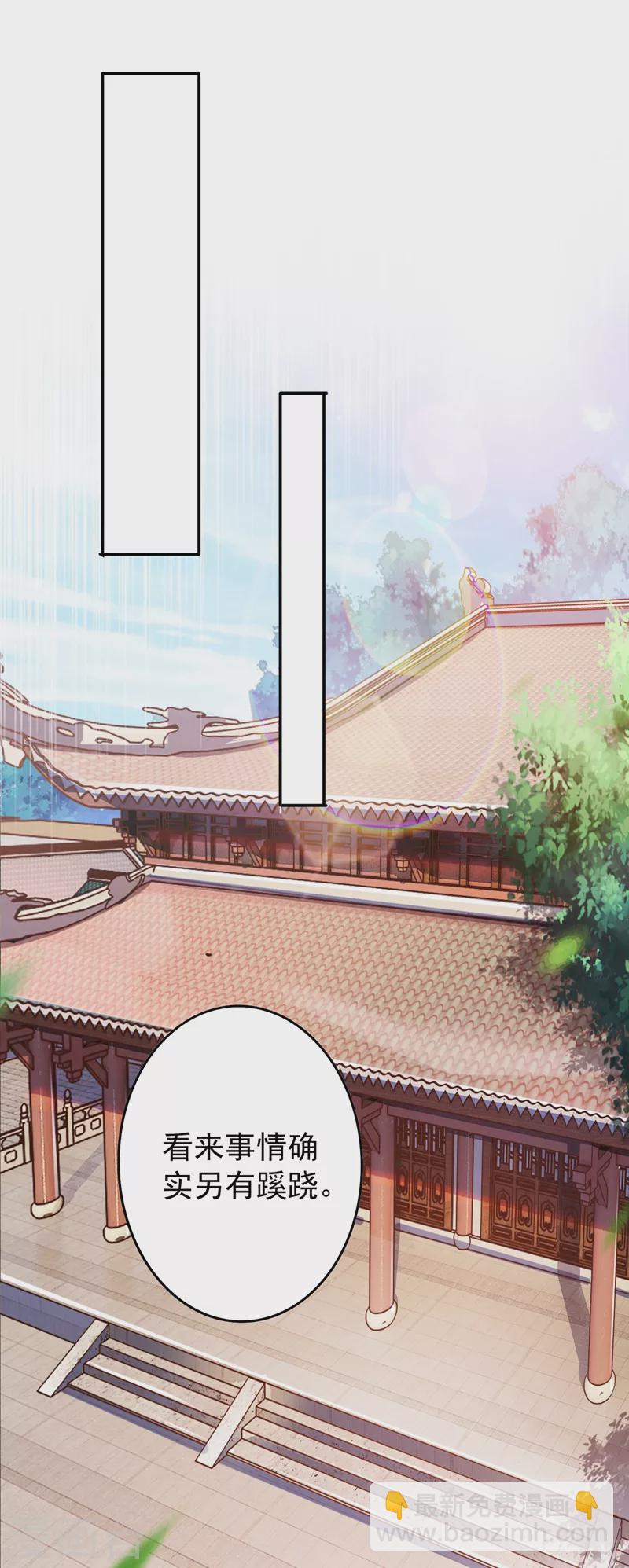 🍔灵剑尊 第381话 万剑阁连环杀 第18页