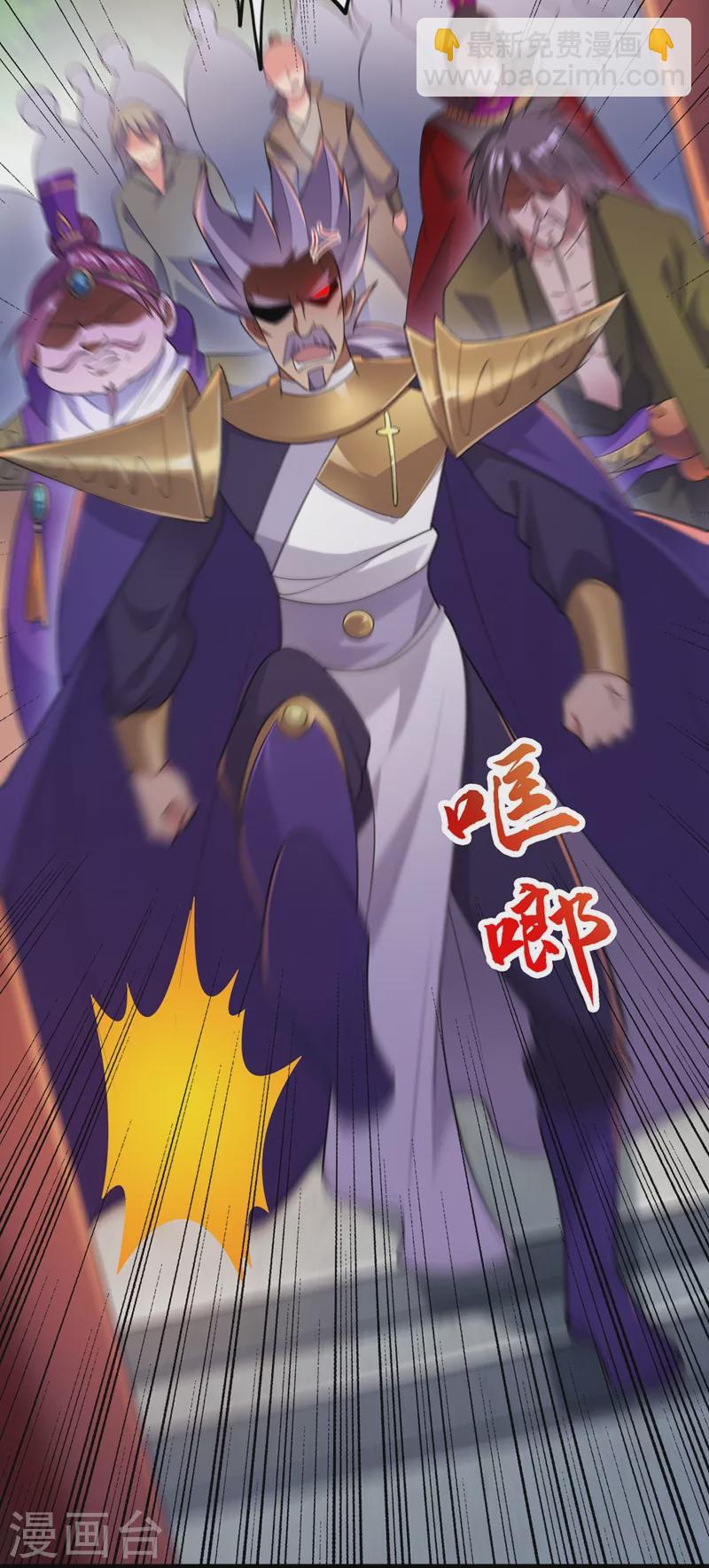 🍔灵剑尊 第381话 万剑阁连环杀 第28页