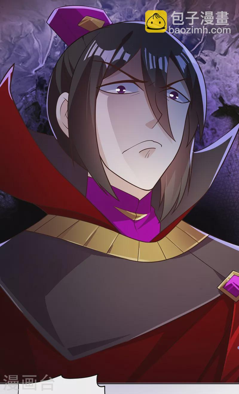 🍔灵剑尊 第383话 万剑阁第一美女 第19页