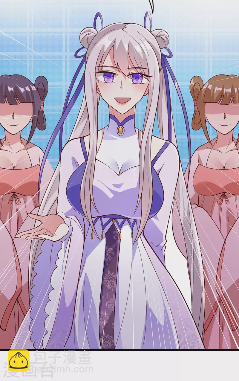🍔灵剑尊 第383话 万剑阁第一美女 第34页