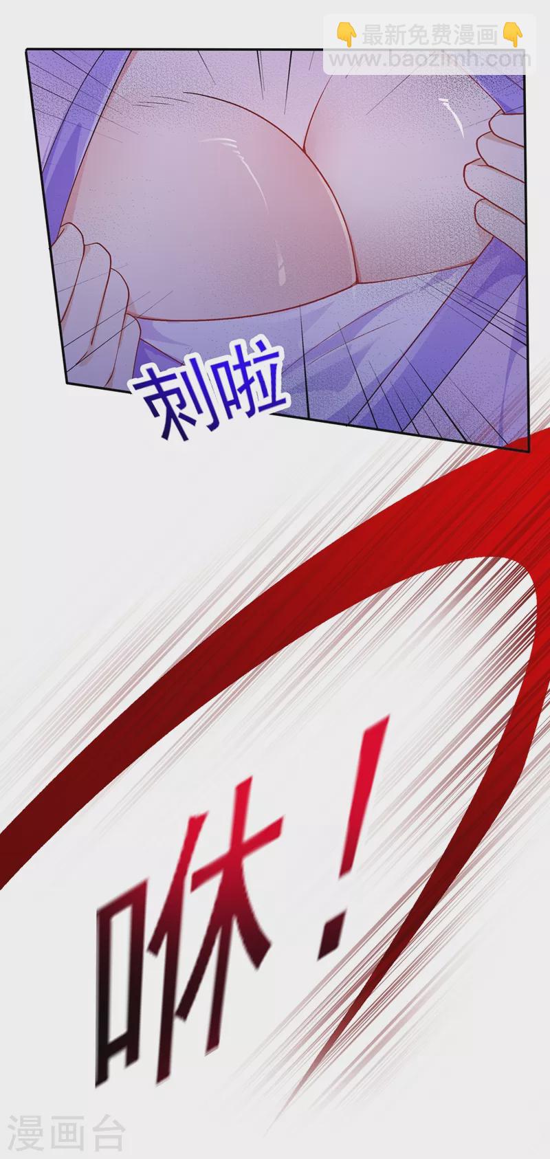 🍔灵剑尊 第387话 陆青璇的暗涡剑意 第18页