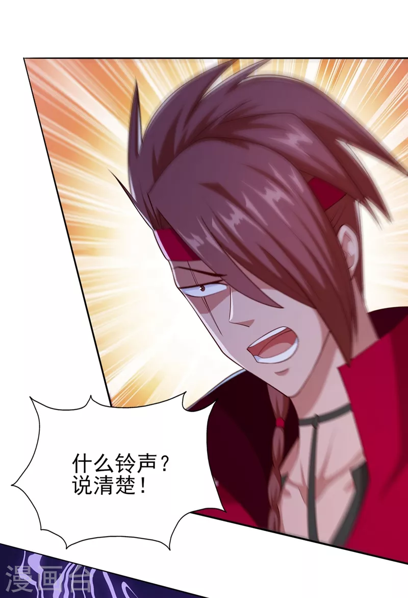 🍔灵剑尊 第389话 我已经知道真相了 第1页