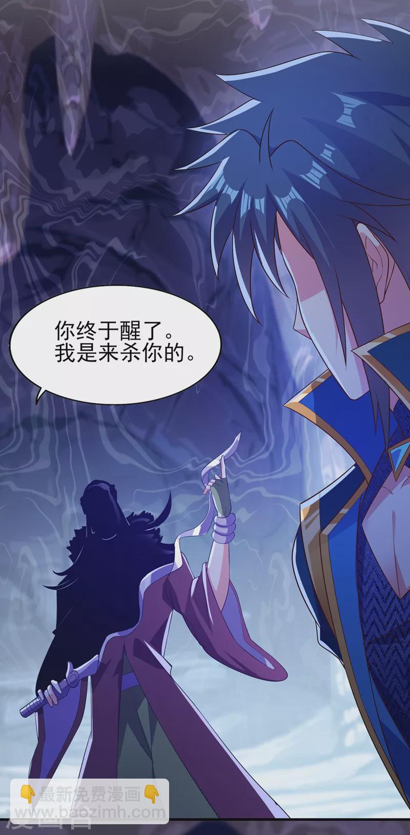 🍔灵剑尊 第395话 被困山谷，无人救援 第27页