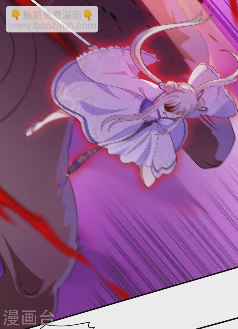 🍔灵剑尊 第395话 被困山谷，无人救援 第6页