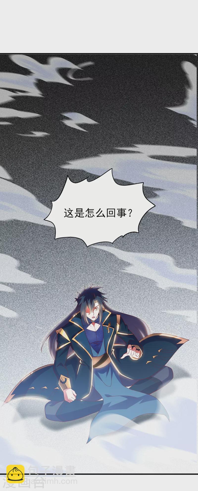 🍔灵剑尊 第397话 临危突破 第25页