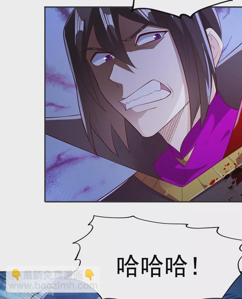 🍔灵剑尊 第401话 没错，我是楚行云 第19页