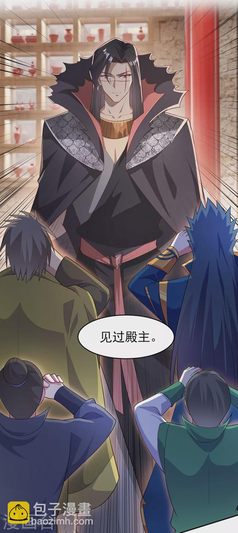 🍔灵剑尊 第403话 凶手肯定是洛云 第21页