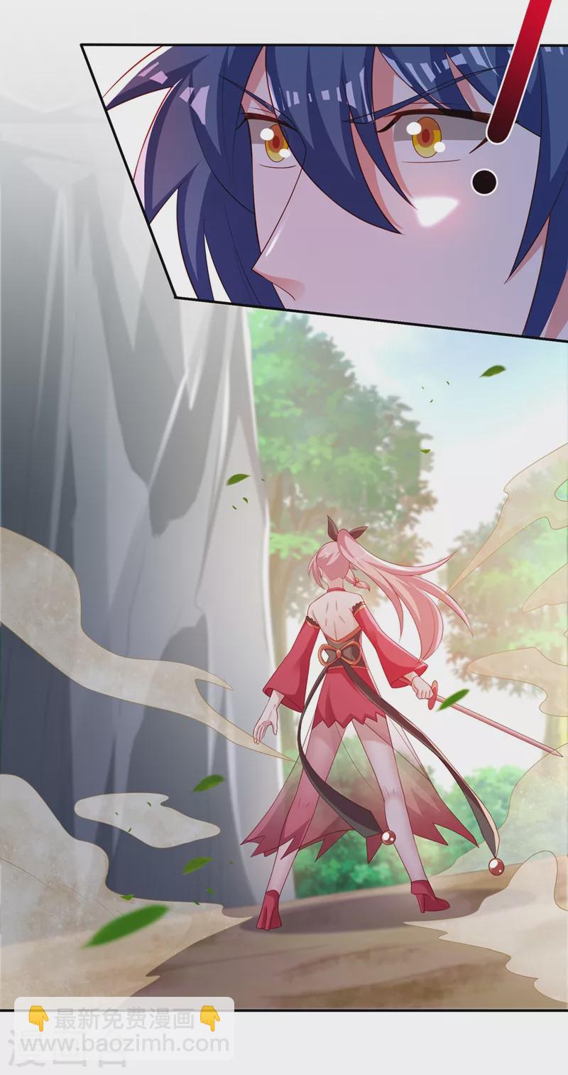 🍔灵剑尊 第405话 他就是百里狂生？ 第10页