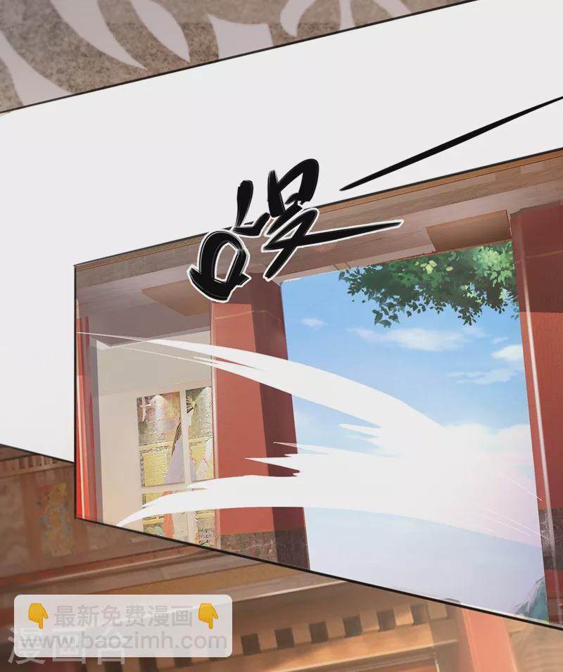 🍔灵剑尊 第405话 他就是百里狂生？ 第14页