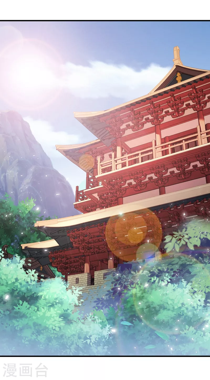 🍔灵剑尊 第407话 挑拨离间？ 第1页
