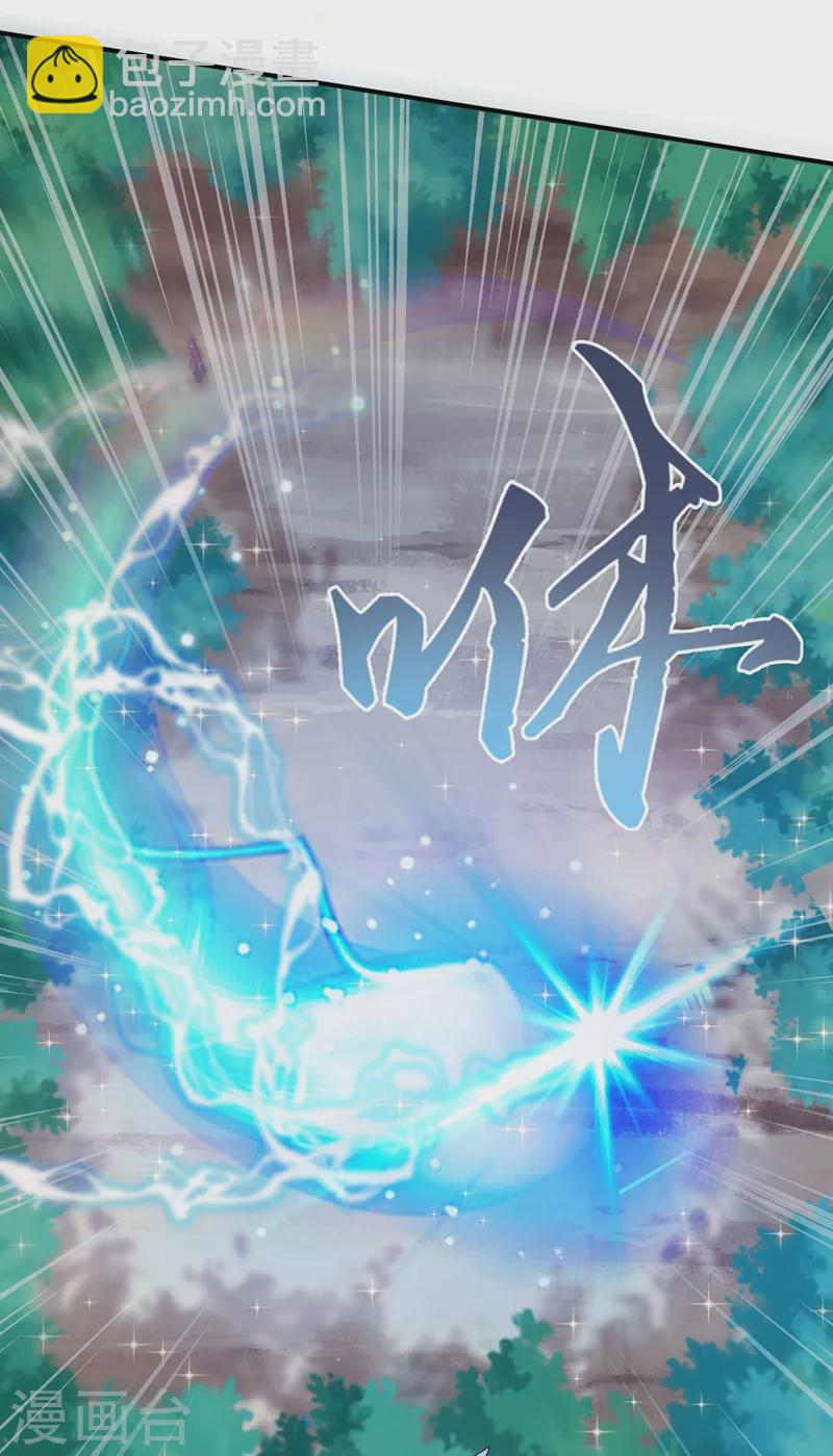 🍔灵剑尊 第407话 挑拨离间？ 第24页