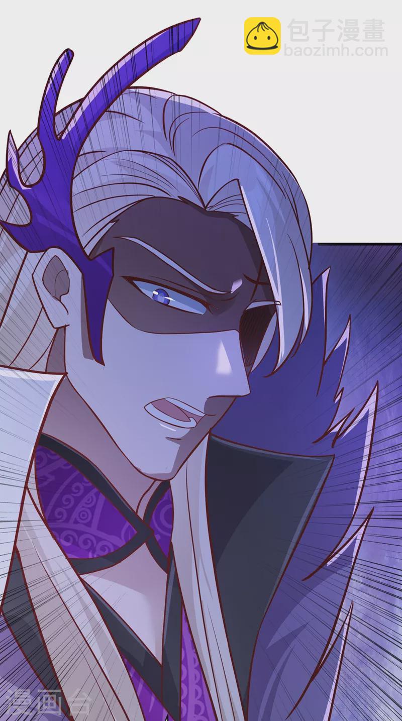 🍔灵剑尊 第411话 望你二人参加六宗大比 第8页
