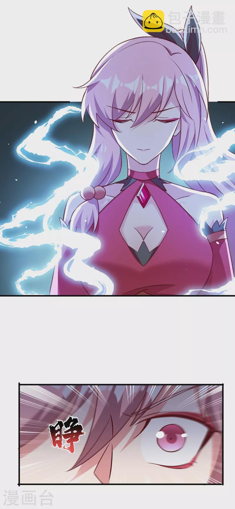 🍔灵剑尊 第413话 幻境就是对你的考验 第28页