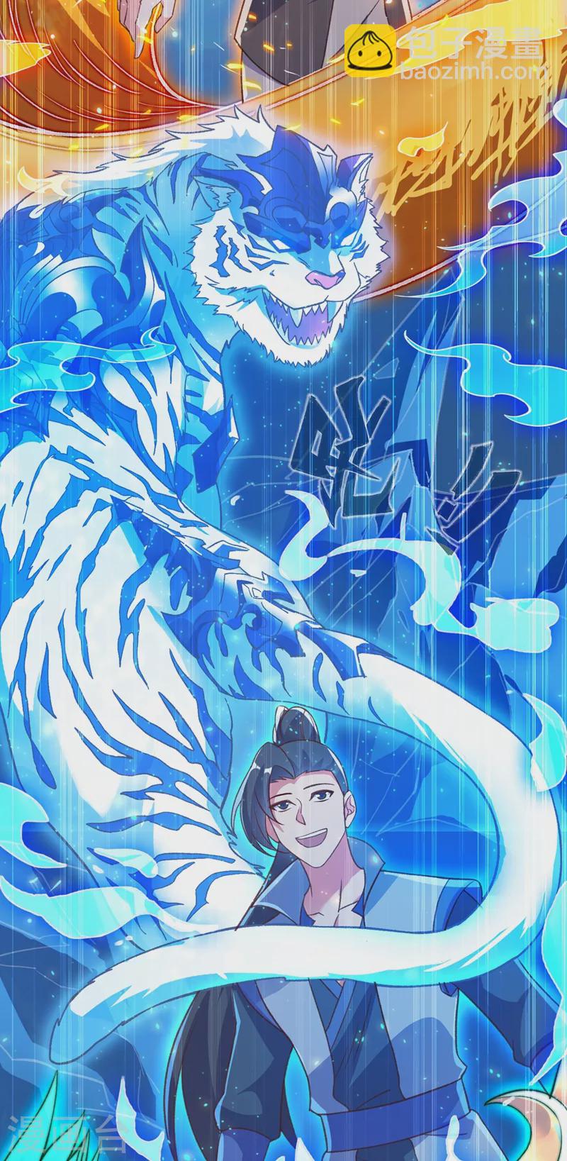 🍔灵剑尊 第415话 四象剑阵和三才剑阵 第19页