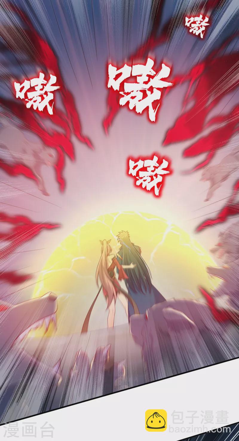 🍔灵剑尊 第415话 四象剑阵和三才剑阵 第2页