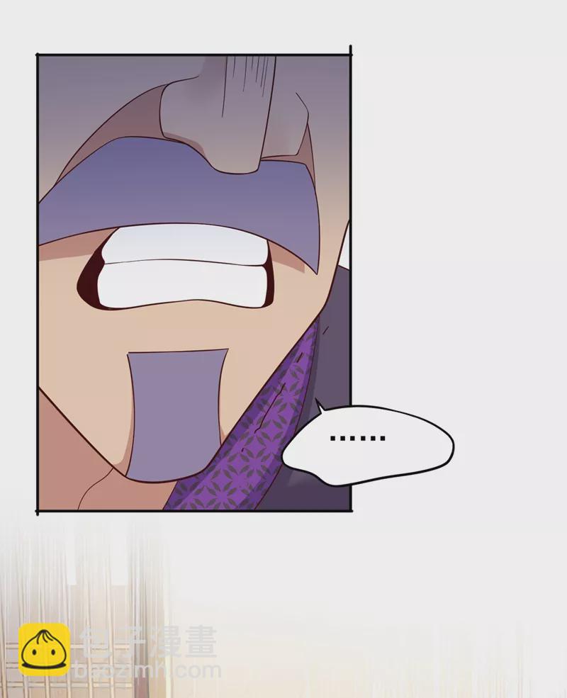 🍔灵剑尊 第417话 还不给洛云剑主道歉 第10页