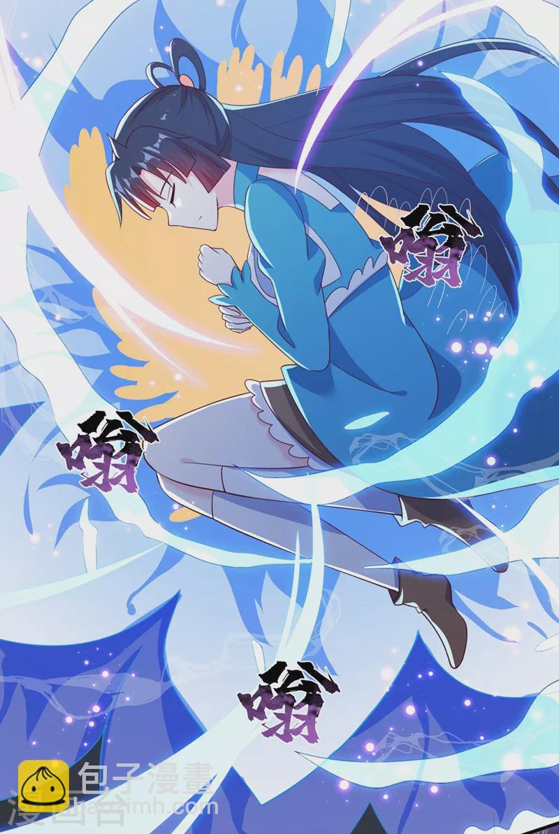 🍔灵剑尊 第421话 唤醒洛澜 第35页
