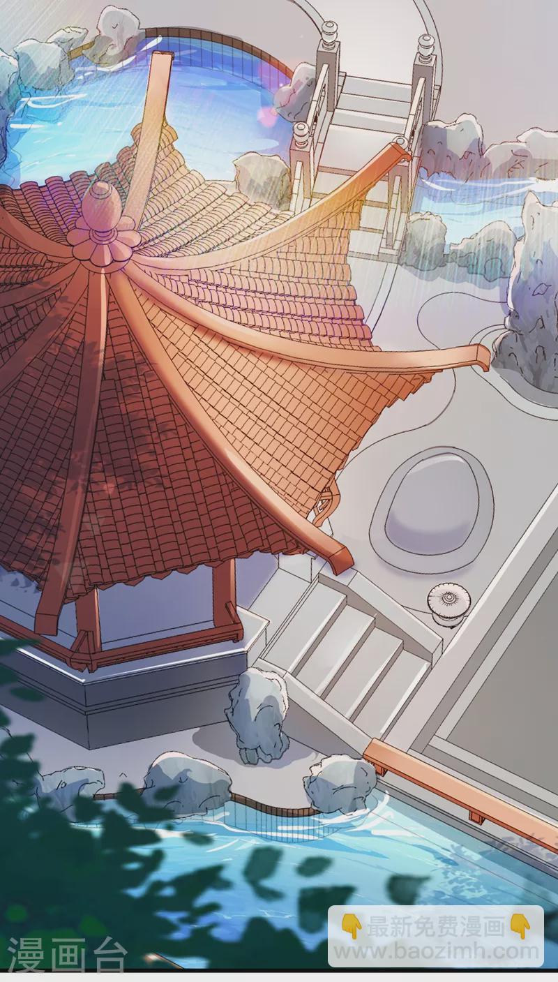 🍔灵剑尊 第421话 唤醒洛澜 第9页
