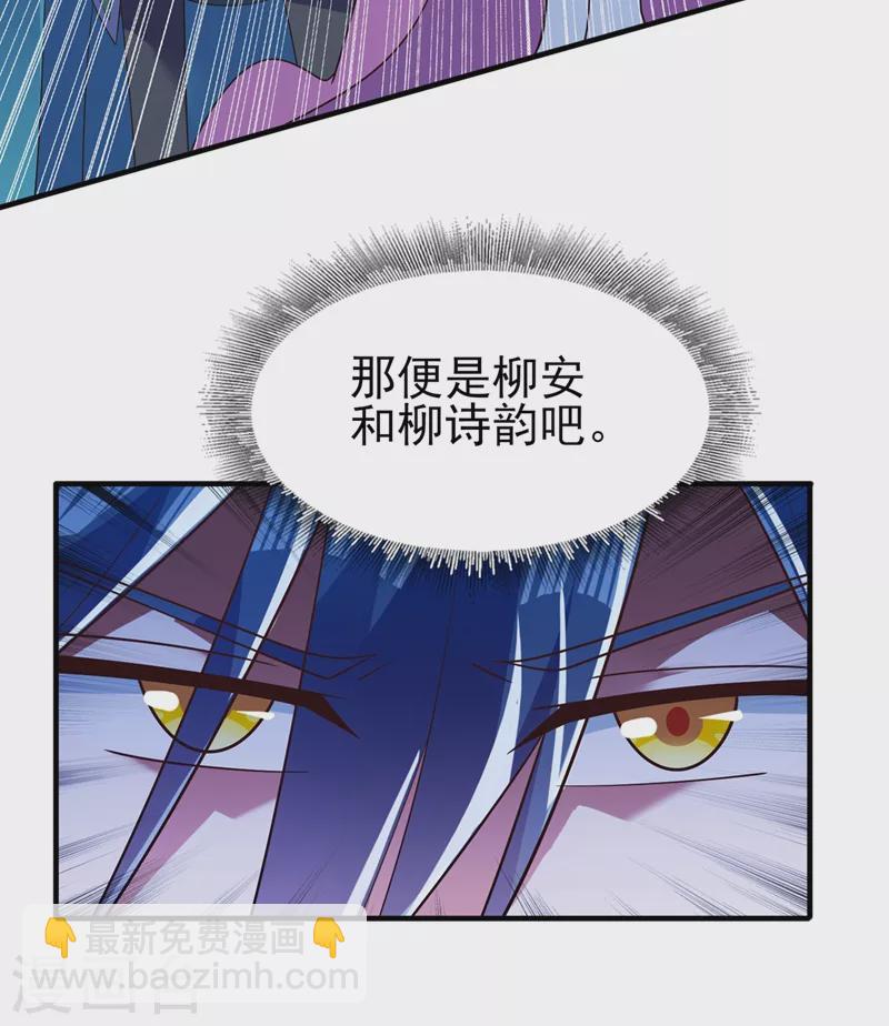 🍔灵剑尊 第425话 一灵石我买了 第18页