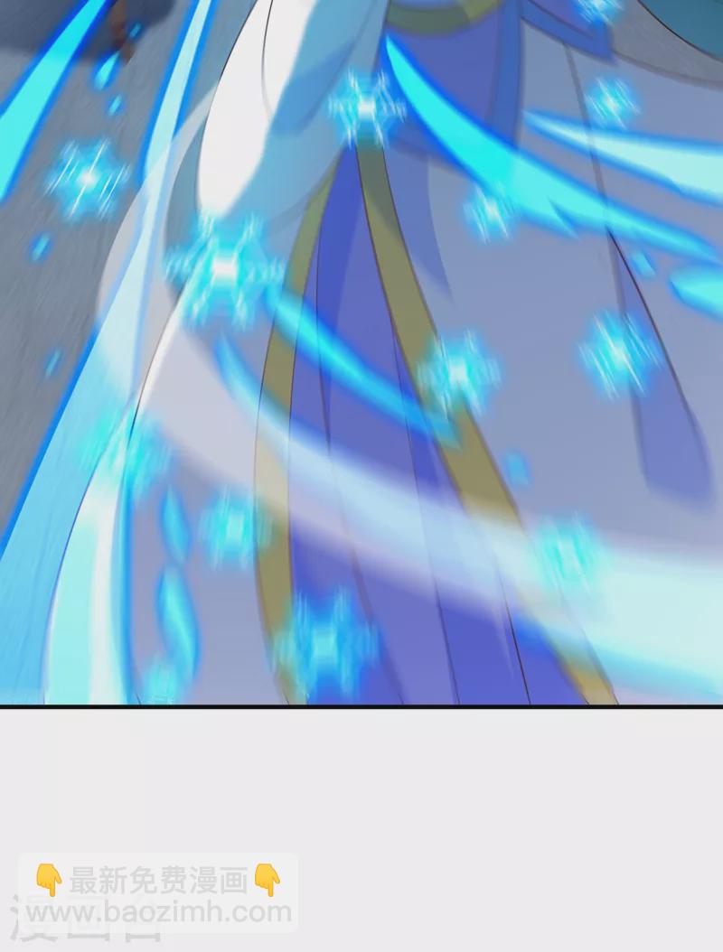 🍔灵剑尊 第427话 是水流香？！ 第21页