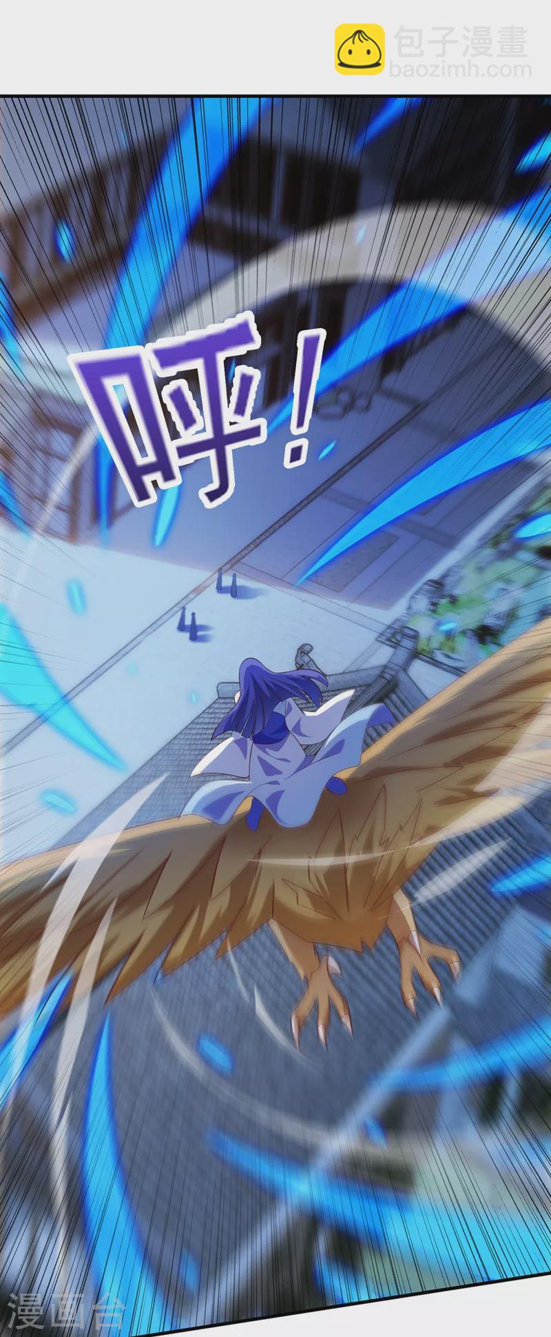 🍔灵剑尊 第427话 是水流香？！ 第35页