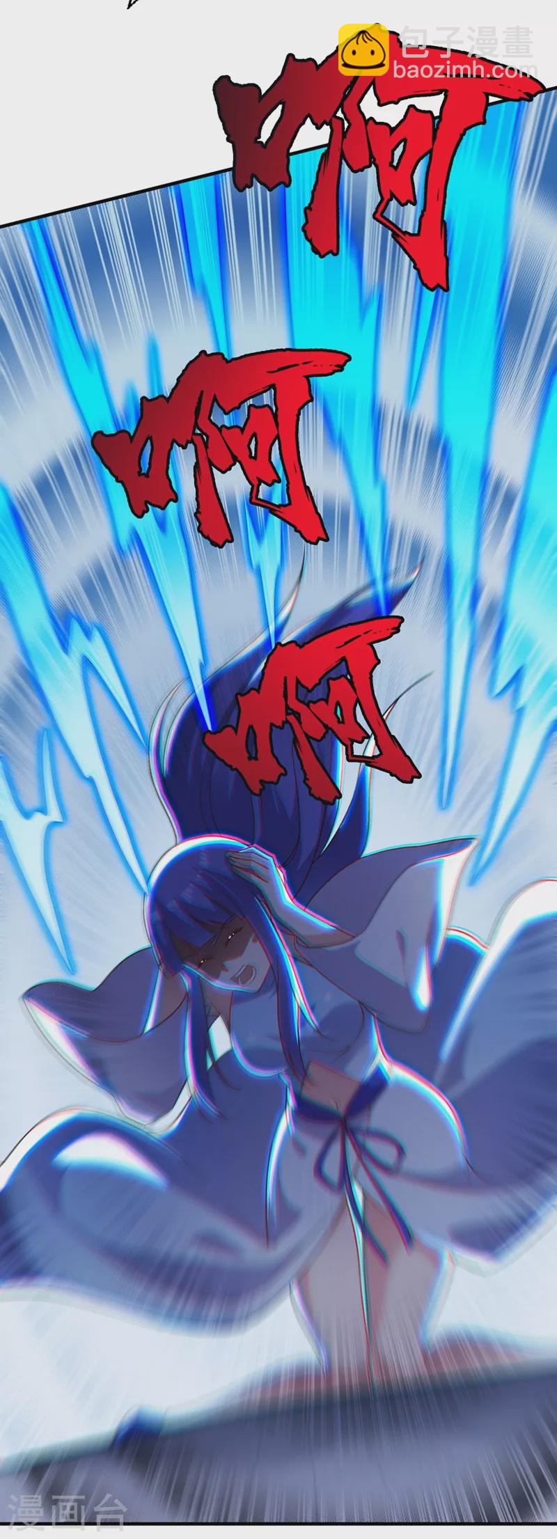 🍔灵剑尊 第429话 她被控制了心神？ 第18页