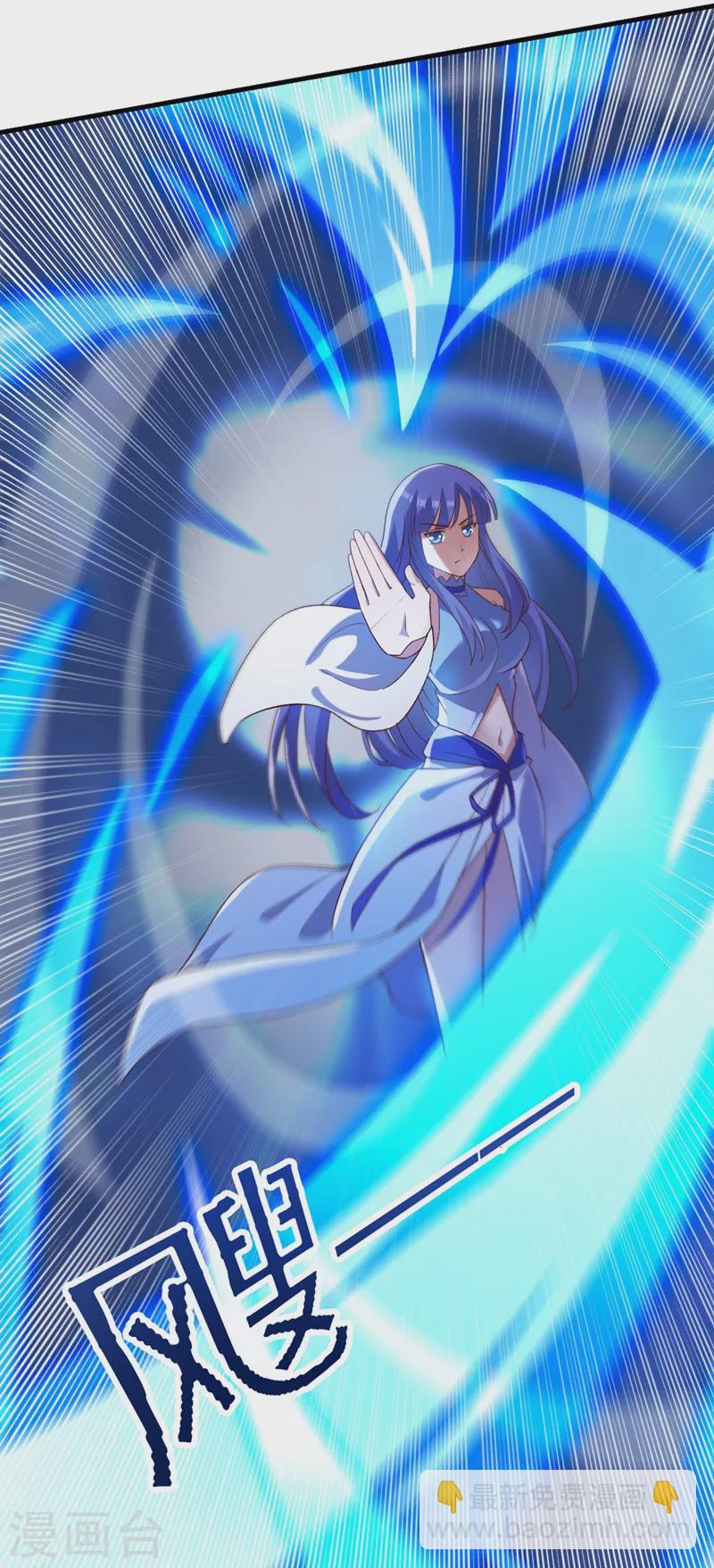 🍔灵剑尊 第429话 她被控制了心神？ 第2页