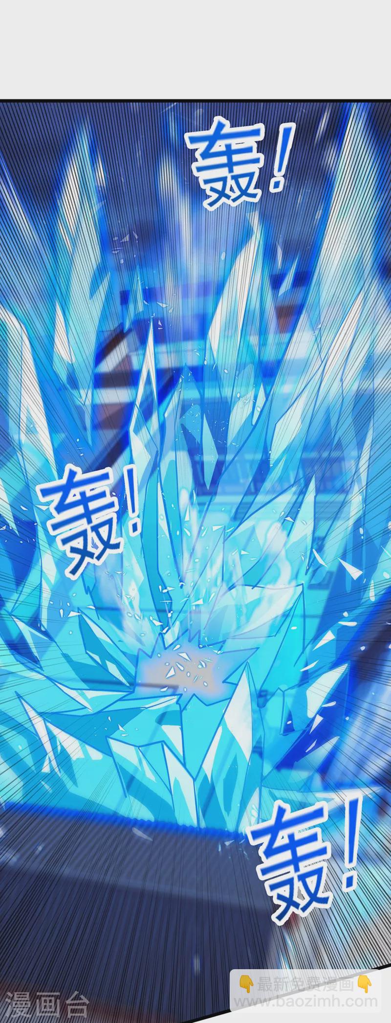 🍔灵剑尊 第429话 她被控制了心神？ 第20页