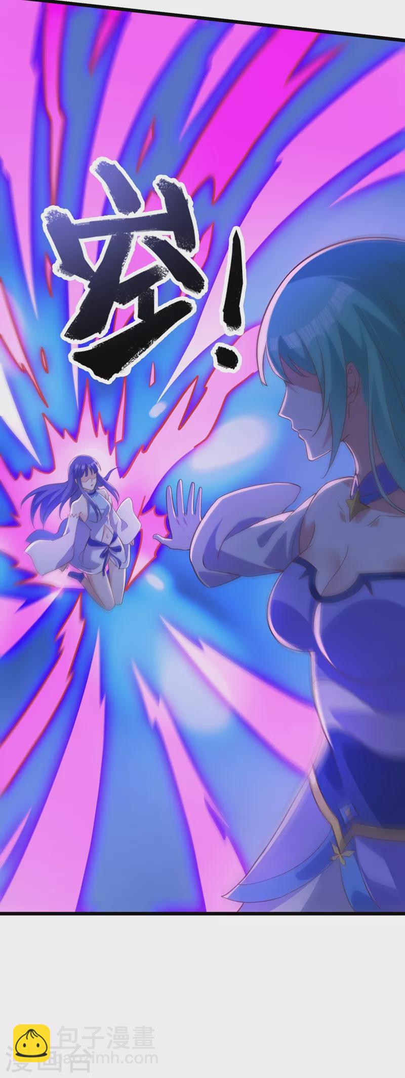 🍔灵剑尊 第429话 她被控制了心神？ 第24页