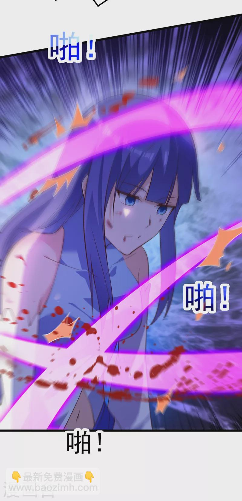 🍔灵剑尊 第429话 她被控制了心神？ 第33页