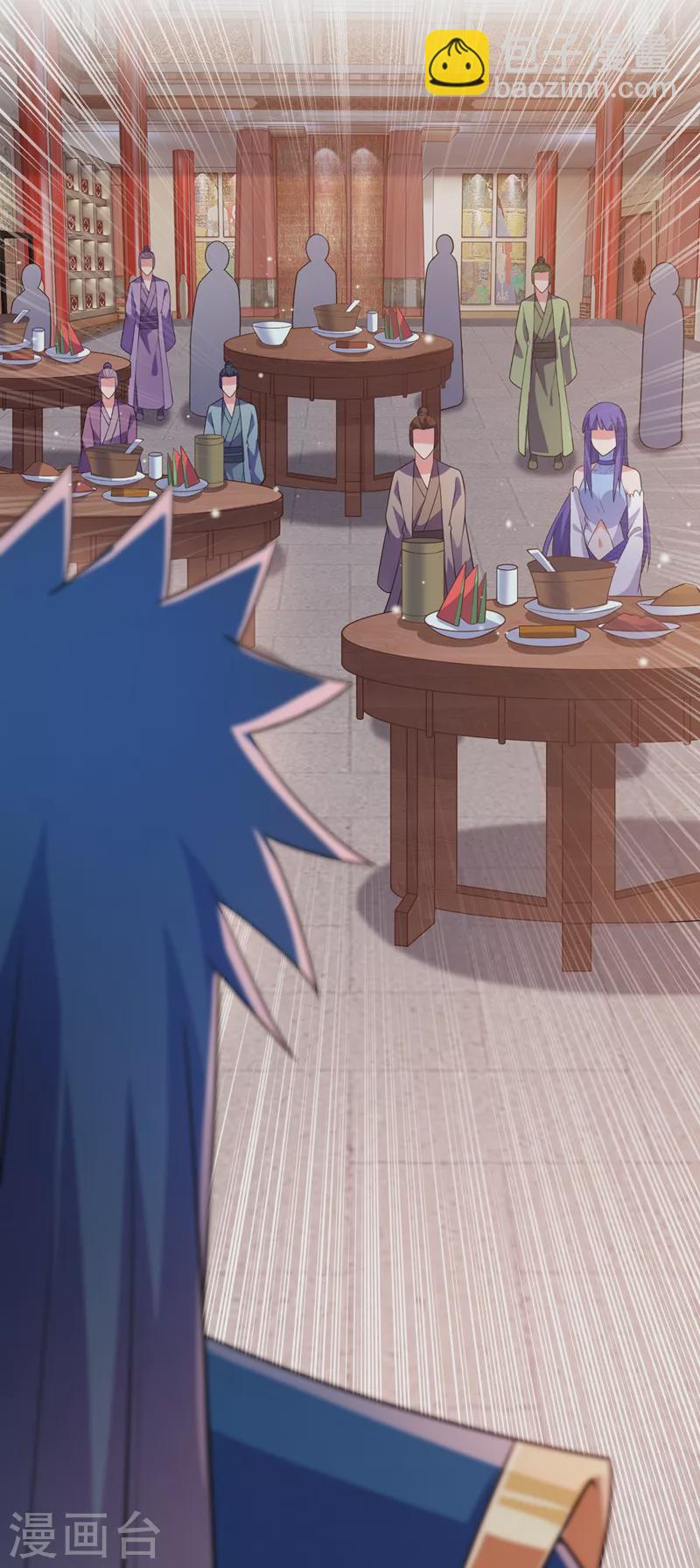 🍔灵剑尊 第431话 请君入瓮？ 第18页