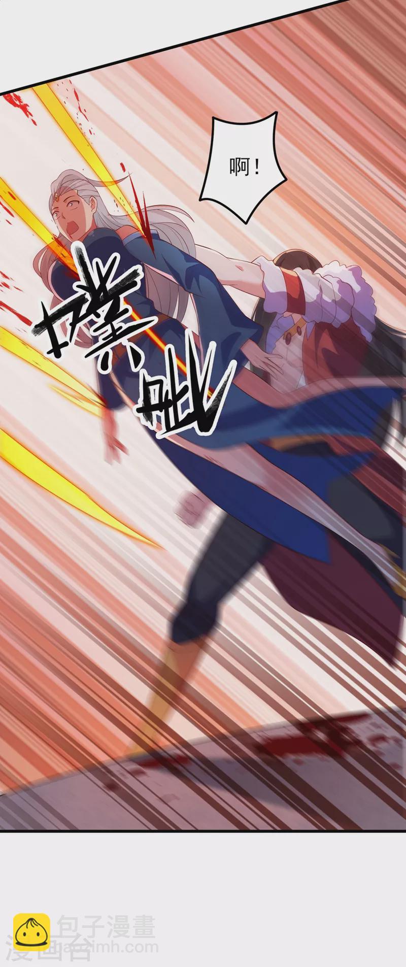 🍔灵剑尊 第435话 帮你出口恶气 第18页