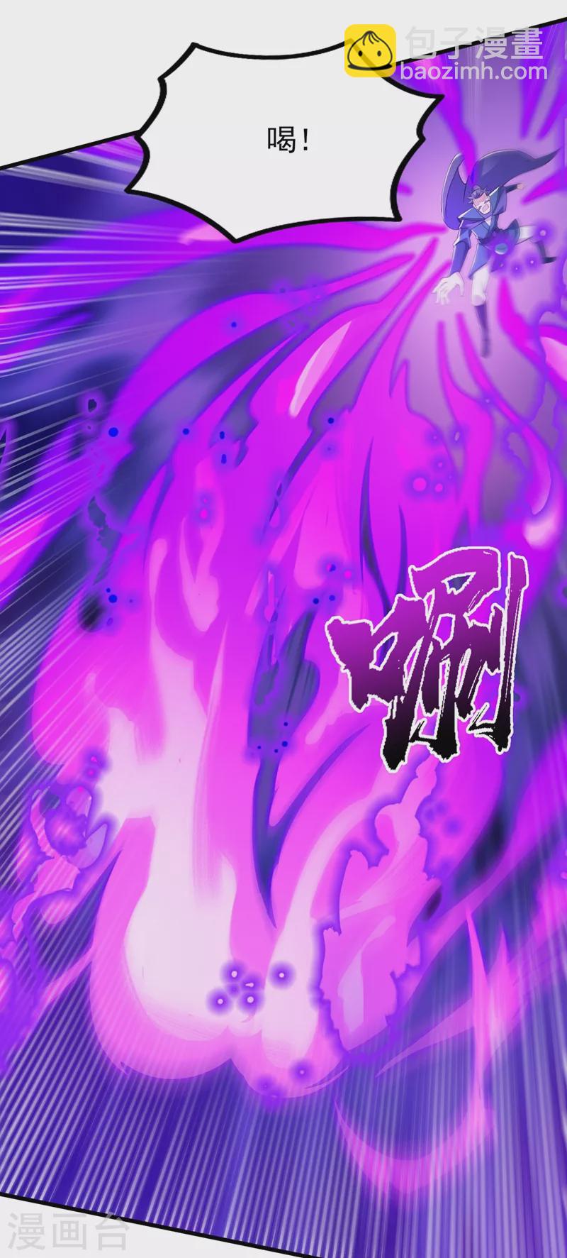 🍔灵剑尊 第441话 设局对付流香？ 第25页