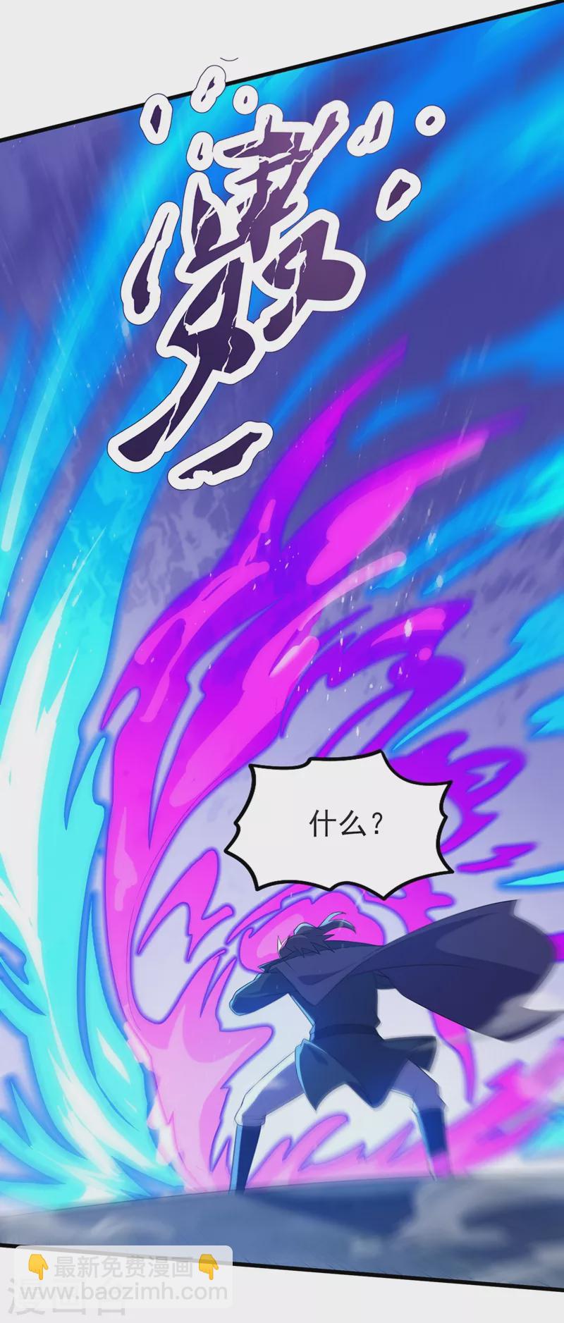 🍔灵剑尊 第441话 设局对付流香？ 第27页