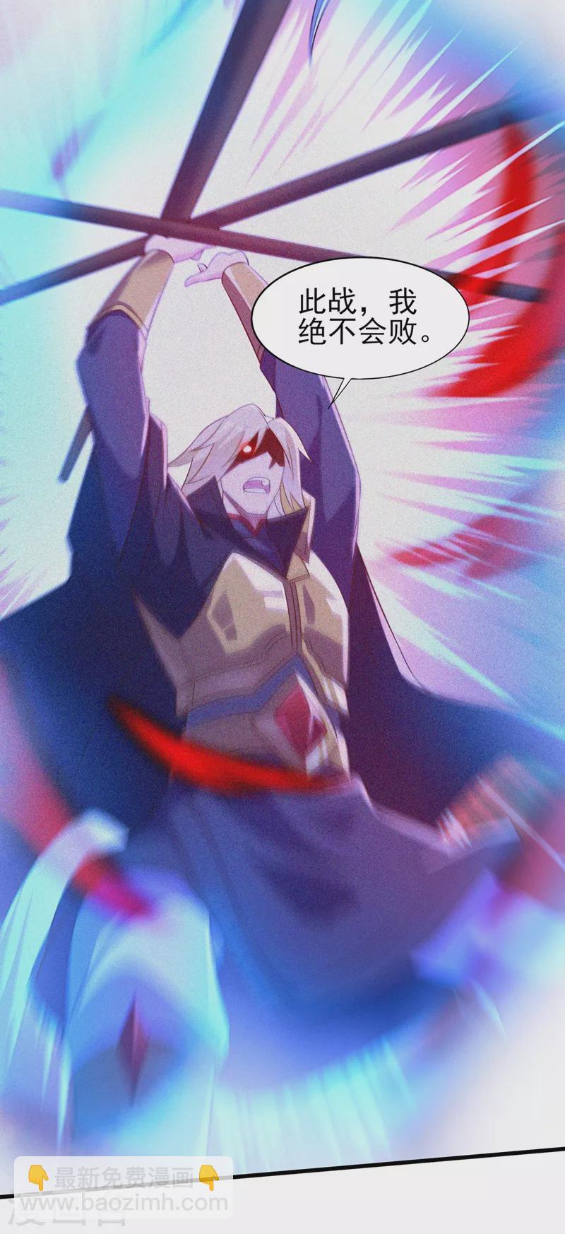 🍔灵剑尊 第443话 万星断石中的历史 第21页