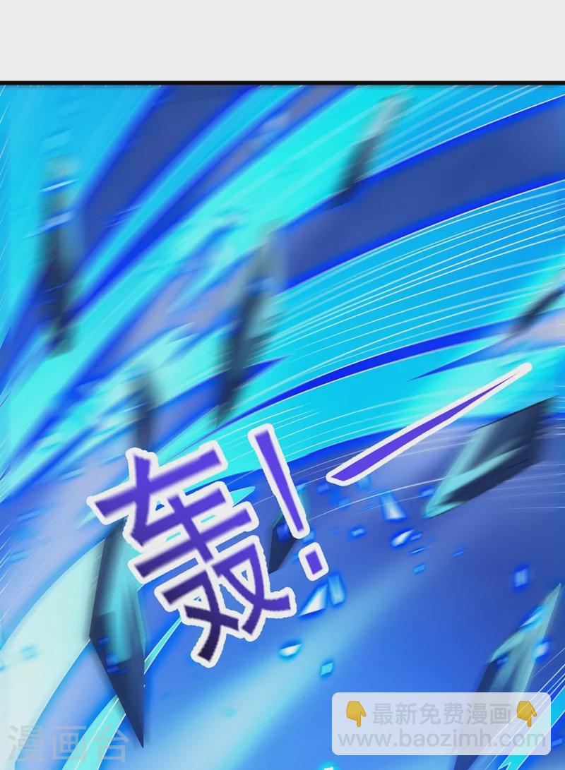 🍔灵剑尊 第443话 万星断石中的历史 第3页