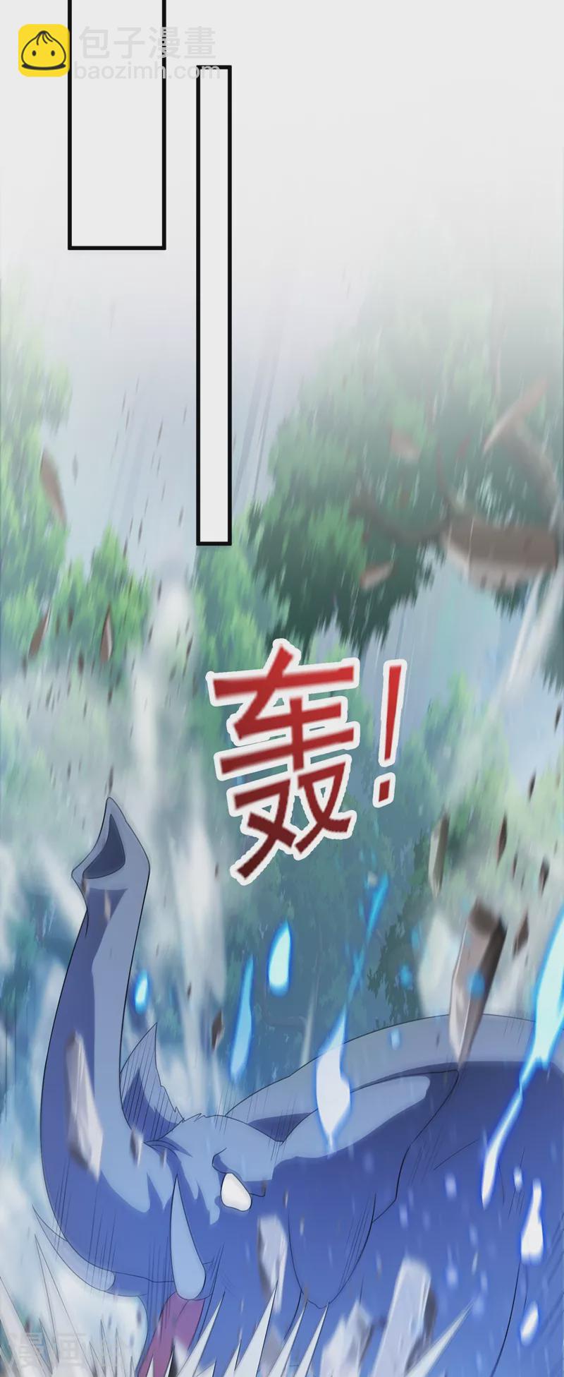 🍔灵剑尊 第445话 六宗大比正式开始 第31页