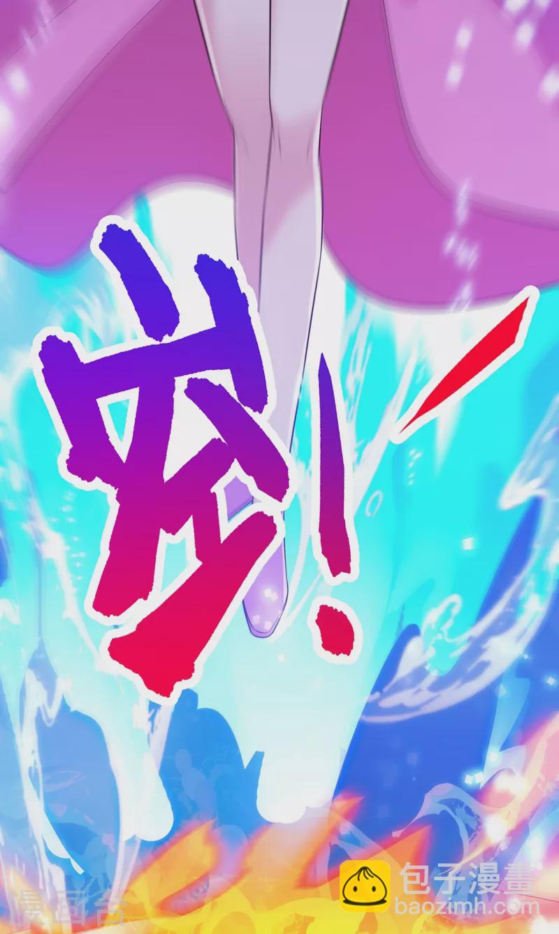 🍔灵剑尊 第445话 六宗大比正式开始 第37页