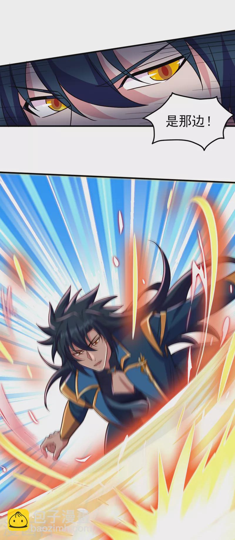 🍔灵剑尊 第447话 三人结盟 第21页
