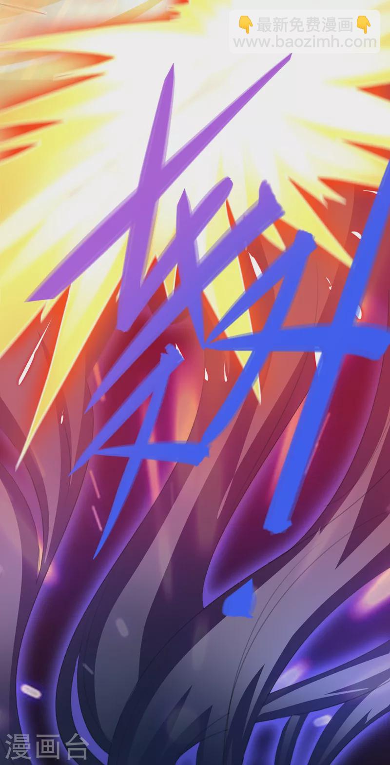 🍔灵剑尊 第447话 三人结盟 第22页