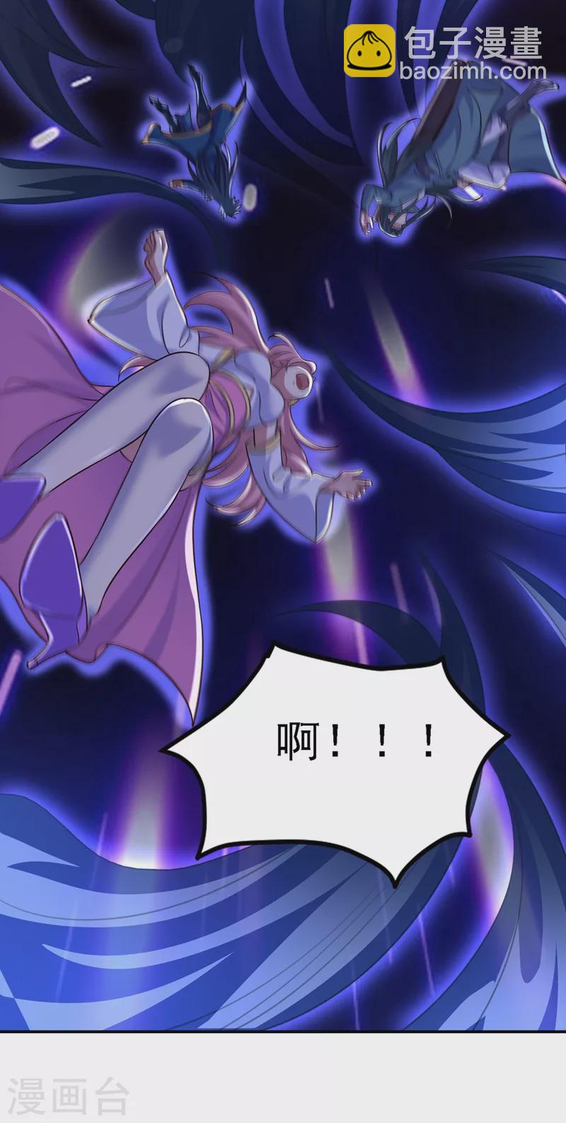🍔灵剑尊 第447话 三人结盟 第23页