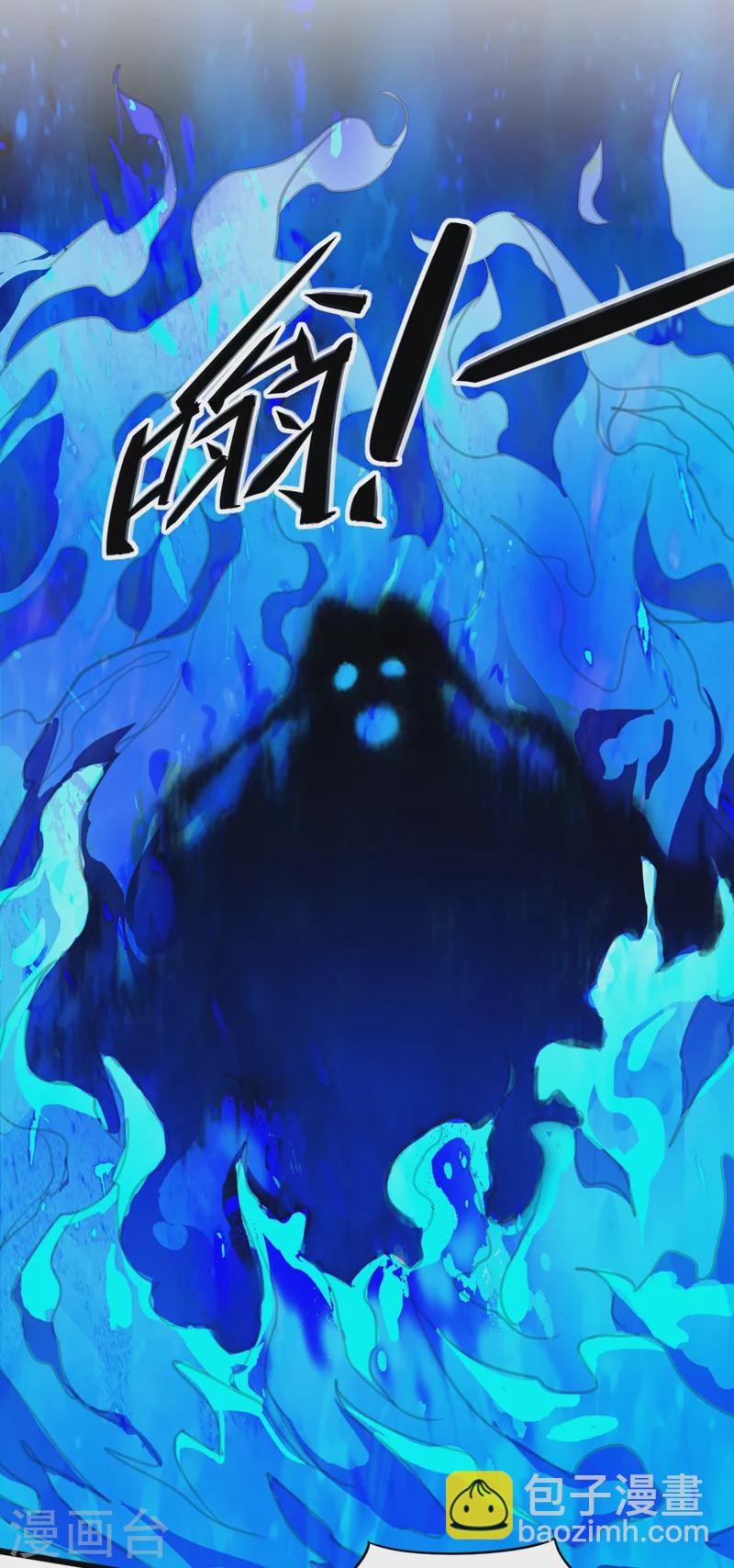 🍔灵剑尊 第453话 是传承，还是阴谋？ 第8页