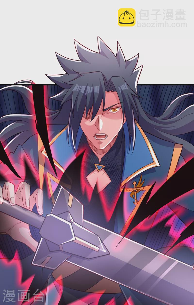 🍔灵剑尊 第455话 我要让他们陪葬！ 第21页