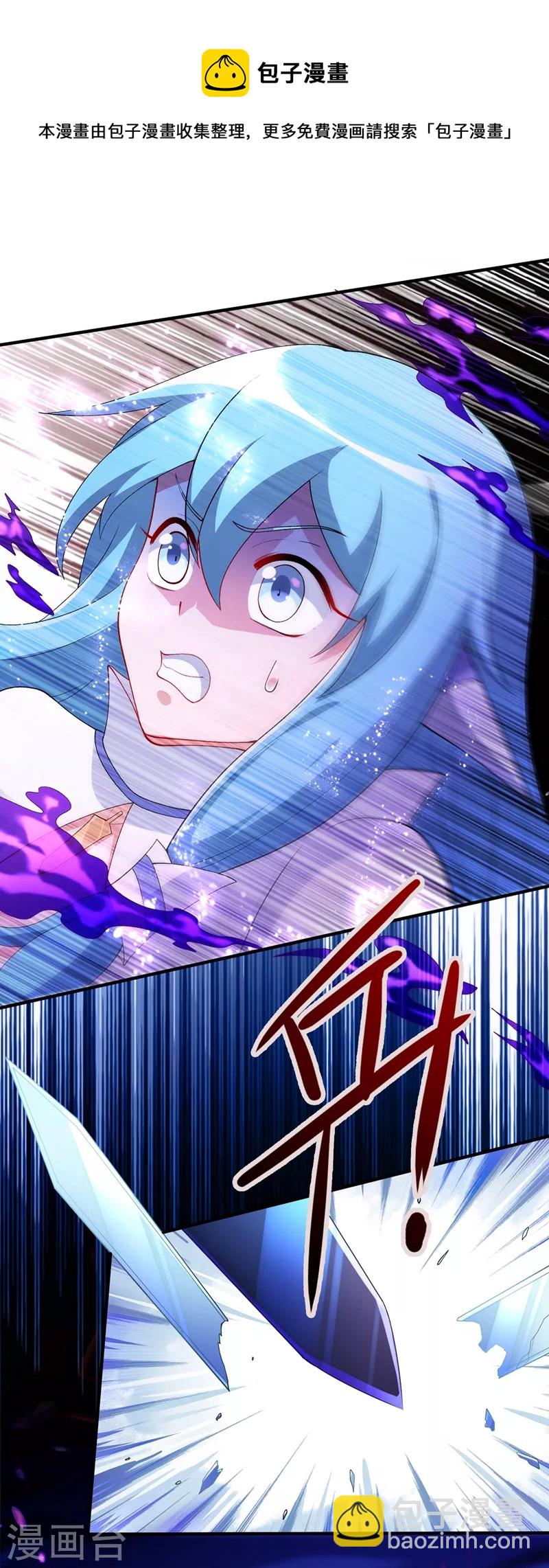 🍔灵剑尊 第457话 虹光剑的新主人 第25页