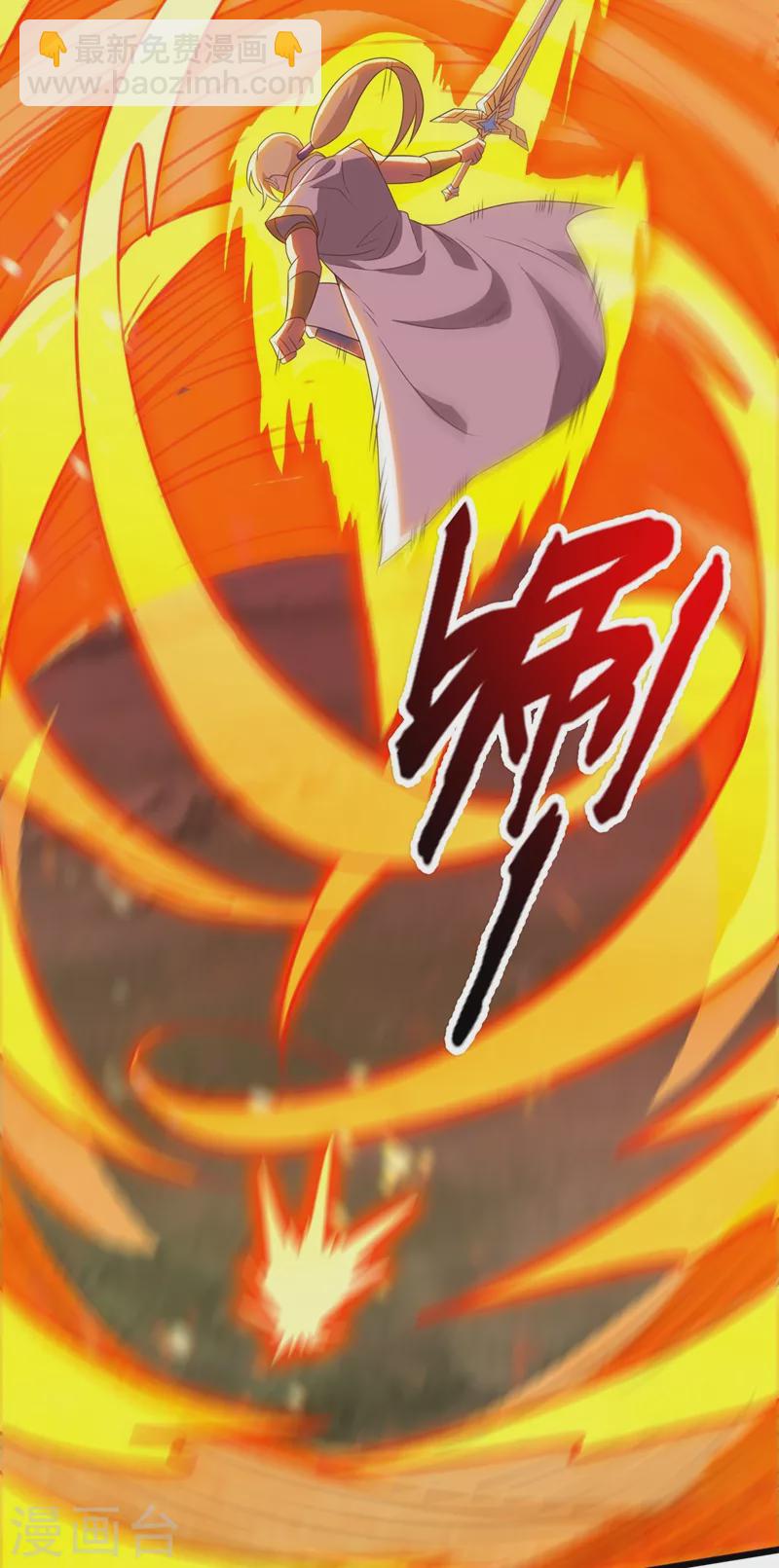 🍔灵剑尊 第457话 虹光剑的新主人 第30页