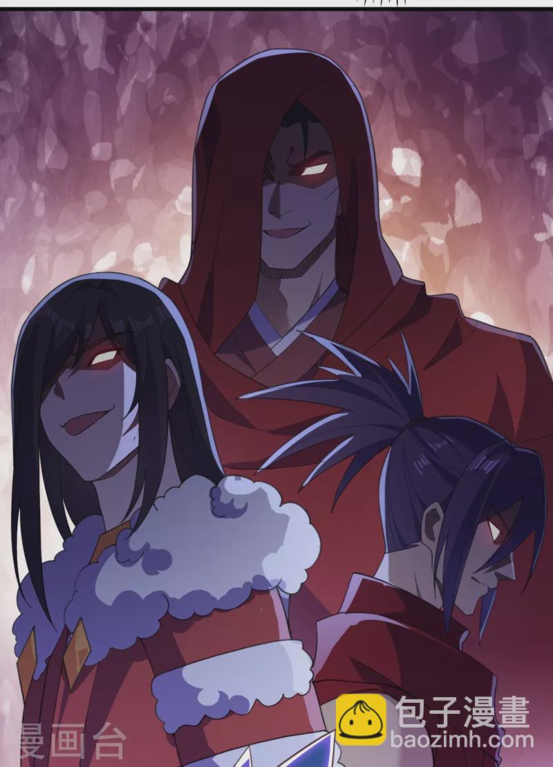 🍔灵剑尊 第457话 虹光剑的新主人 第8页