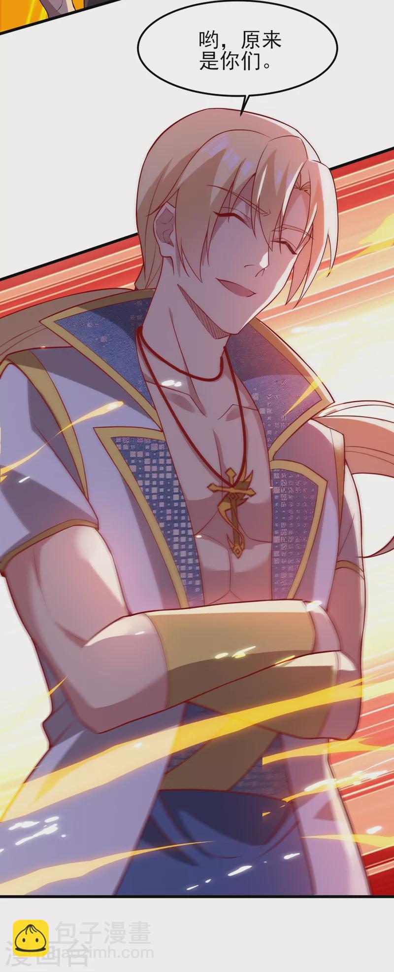 🍔灵剑尊 第459话 你们一个都跑不了 第9页
